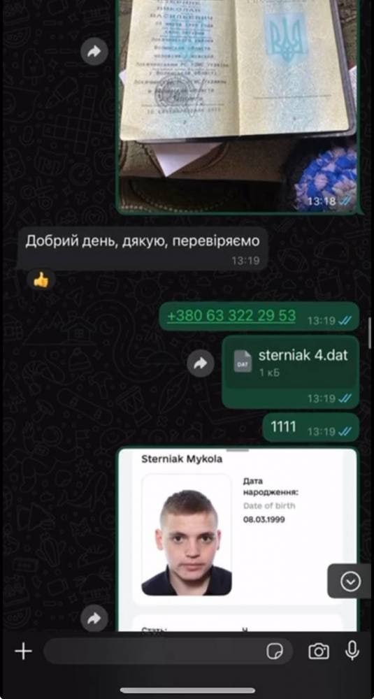 Ілюстрація до публікації «Український виробник засобів РЕБ під ТМ Contra Drone використовує криптогаманці та криптовалюти для “відмивання” коштів.»