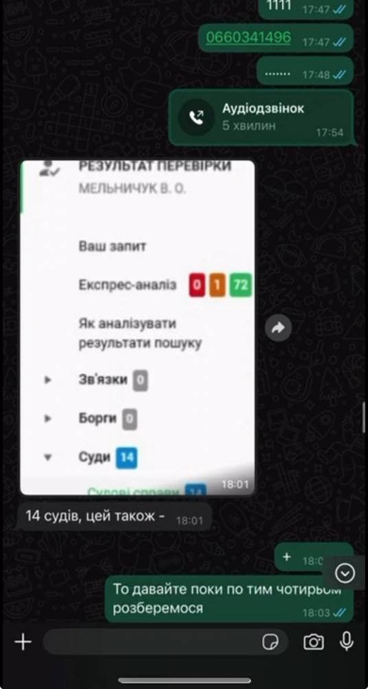 Ілюстрація до публікації «Український виробник засобів РЕБ під ТМ Contra Drone використовує криптогаманці та криптовалюти для “відмивання” коштів.»