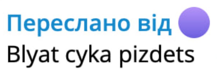 Ілюстрація до публікації «В цілому так все і відбувається 📞 @ABleaks_bot ☑ Долучитись 🧠 info@absolutionlab.com»