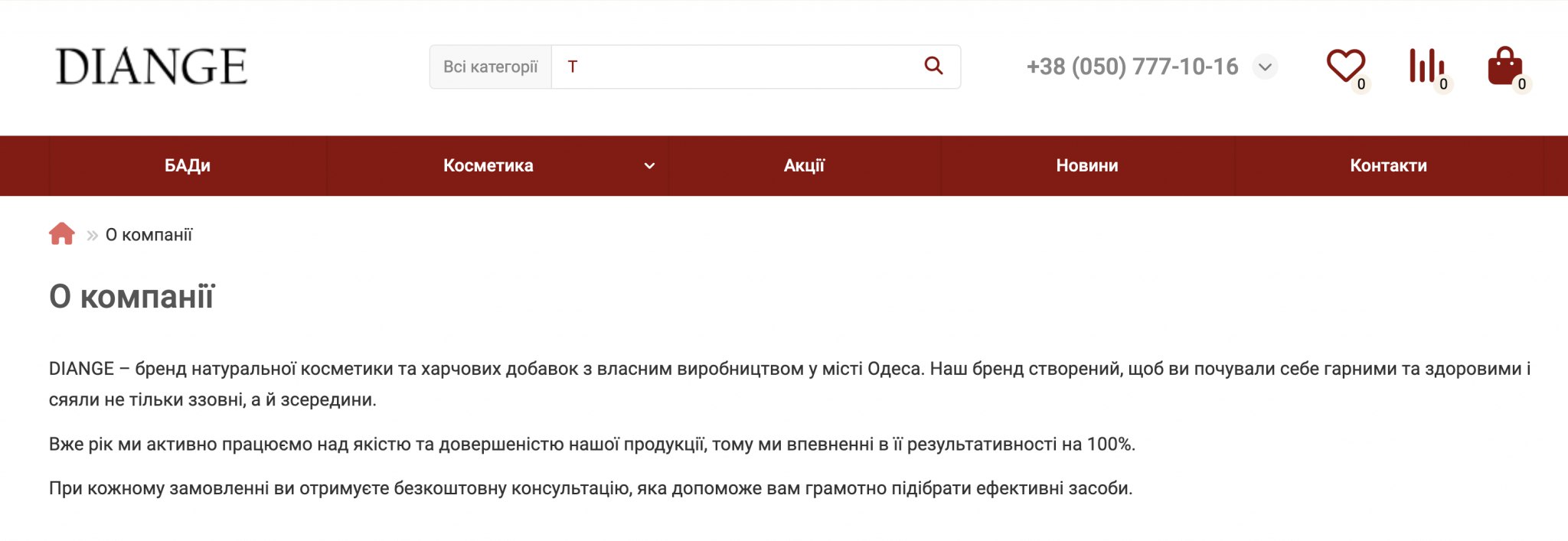 Ілюстрація до публікації «Заступник голови Південного офісу Державної аудиторської служби Дмитро Хандусенко (колишній податківець) перереєстрував на батька свій бізнес після отримання посади на держслужбі.»