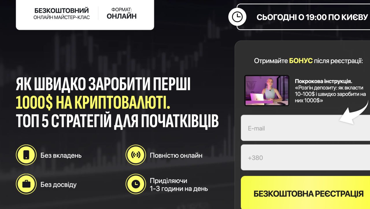 Ілюстрація до публікації «Шахрайка Катерина Шухніна — сестра відомого контрабандиста та підробника брендового одягу, патентного троля Антона Шухніна — масово закуповує рекламу на пабліках мільйонниках.»