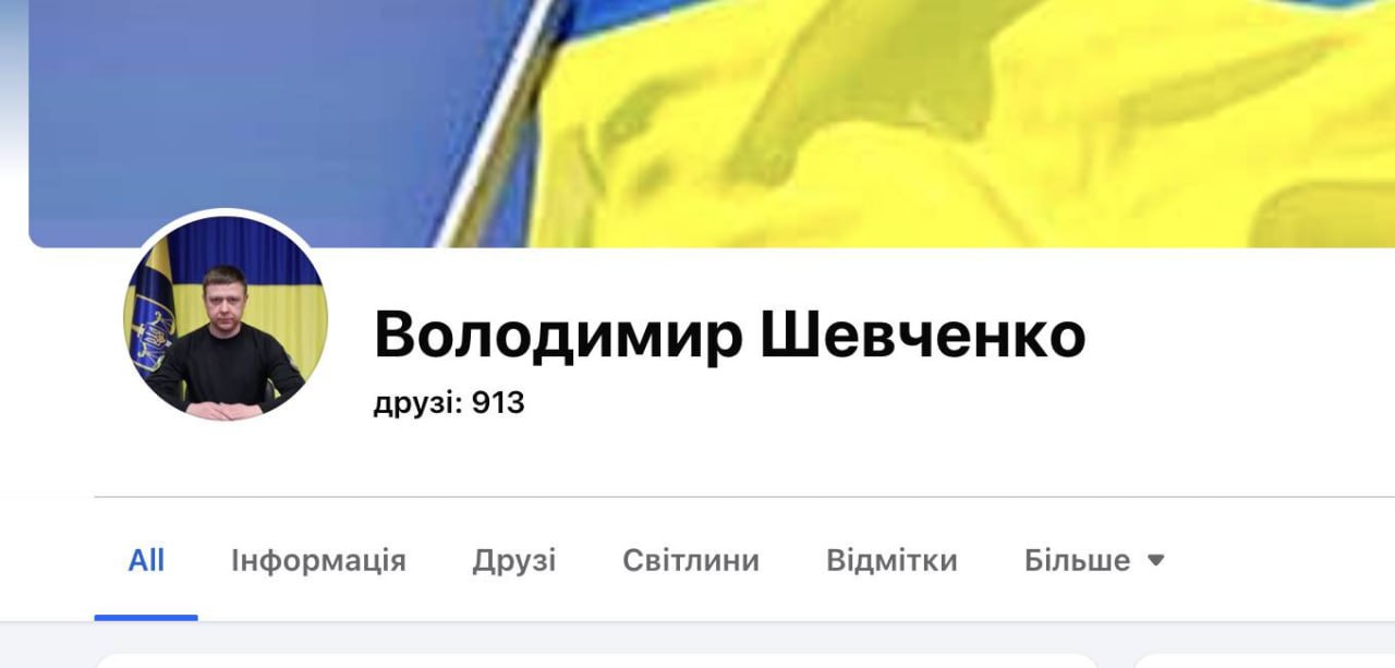 Ілюстрація до публікації «Начальник відділу нагляду за додержанням законів регіональним органом безпеки Харківської обласної прокуратури Володимир Шевченко отримав у подарунок квартиру за 3,8 млн гривень.»