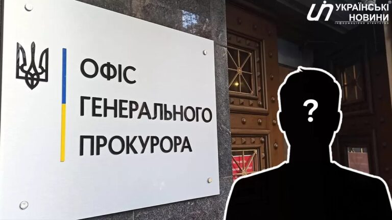 Ілюстрація до публікації «Дружина подарувала чоловіку-посадовцю Офісу генпрокурора під час війни позашляховик Honda CR-V, вказавши неринкову ціну автомобіля.»