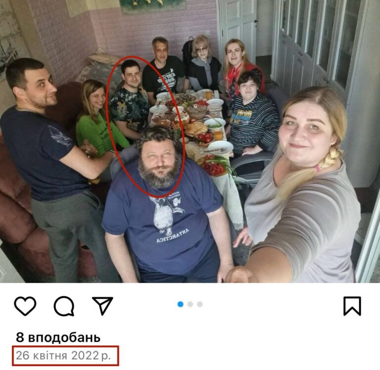 Ілюстрація до публікації «Сторінки в соцмережах брата дружини Євген Дикий, Петренка Олександра Володимировича, 1992 після новин, що він є ухилянтом підчищені.»