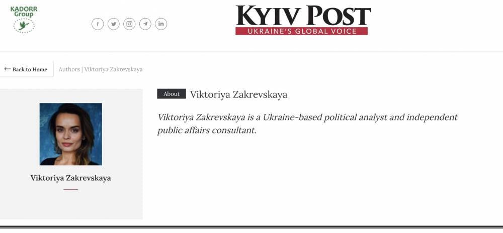 Ілюстрація до публікації «В Україні онлайн-казино лобіюють громадянка Білорусі разом з колишнім представником ОПЗЖ В Україні активно діють дві громадські організації, які лобіюють онлайн-казину перед…»