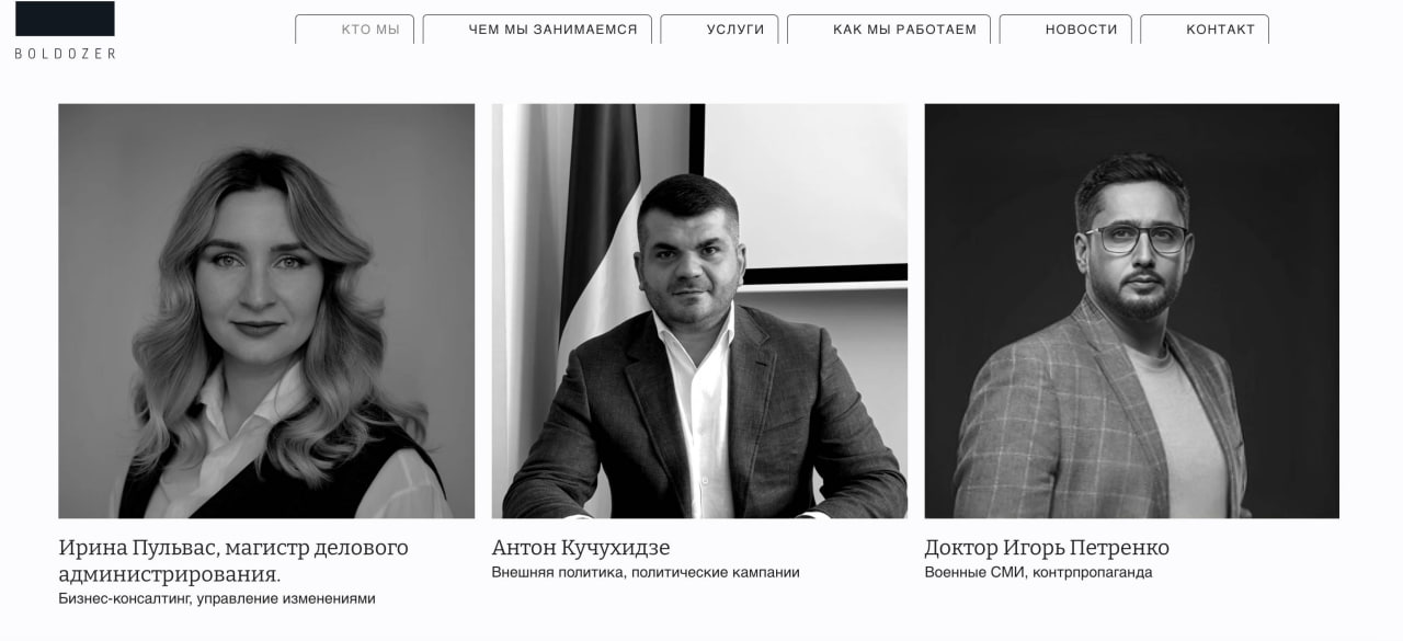 Ілюстрація до публікації «В Україні онлайн-казино лобіюють громадянка Білорусі разом з колишнім представником ОПЗЖ В Україні активно діють дві громадські організації, які лобіюють онлайн-казину перед…»