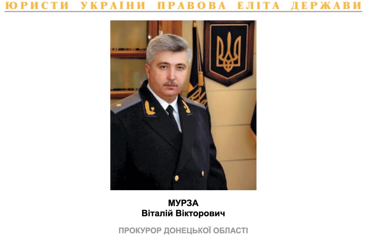 Ілюстрація до публікації «Цікава дружина В начальника управління протидії злочинам, вчиненим в умовах збройного конфлікту Харківської обласної прокуратури Спартака Борисенка, що проходить у справі про…»