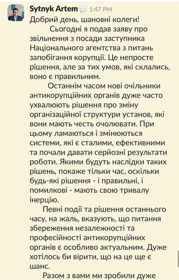 Ілюстрація до публікації «Де ж тепер військовослужбовець за мобілізацією Шабунін буде пиячити? Бо в НАЗК його більше не пустять»