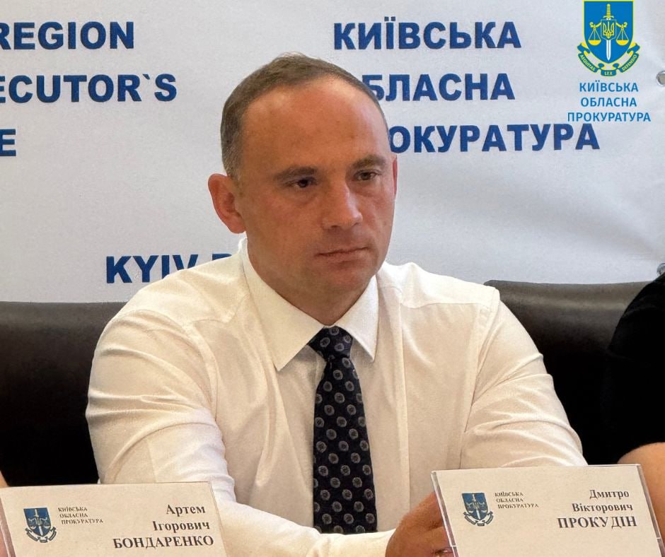 Ілюстрація до публікації «Керівник Київської обласної прокуратури Дмитро Прокудін отримав 657 тисяч гривень компенсації за невикористані відпустки.»