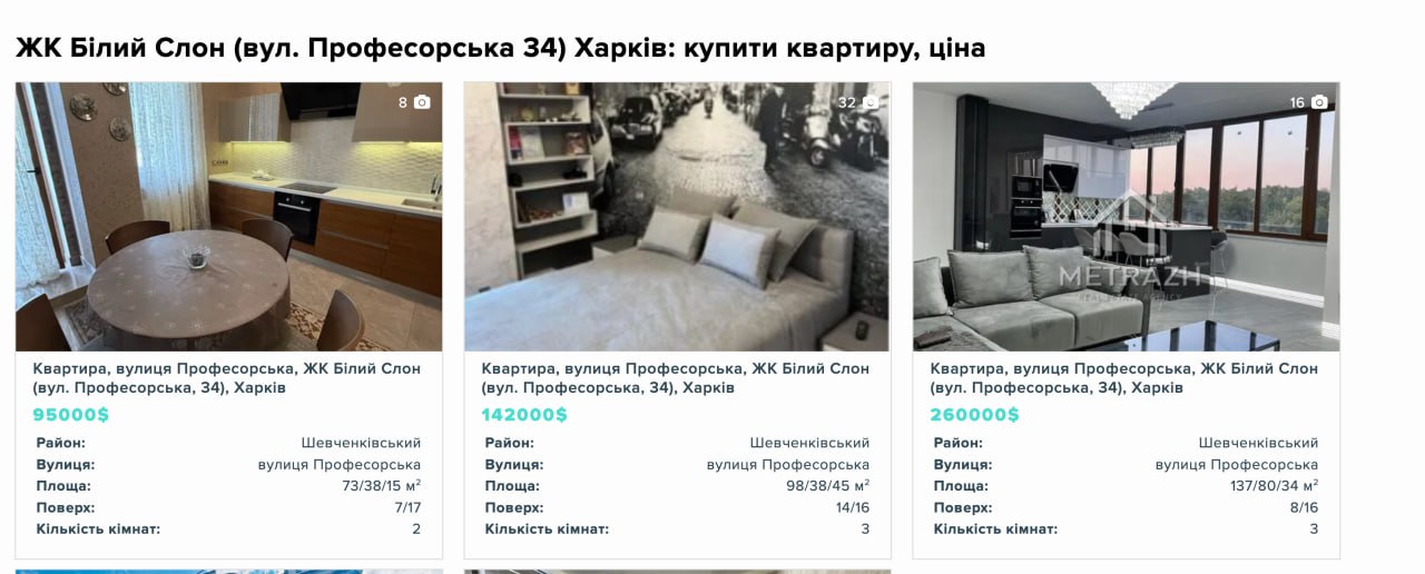 Ілюстрація до публікації «повідомляє: Начальник управління протидії злочинам, вчиненим в умовах збройного конфлікту Харківської обласної прокуратури Спартак Борисенко, що проходить у справі про…»