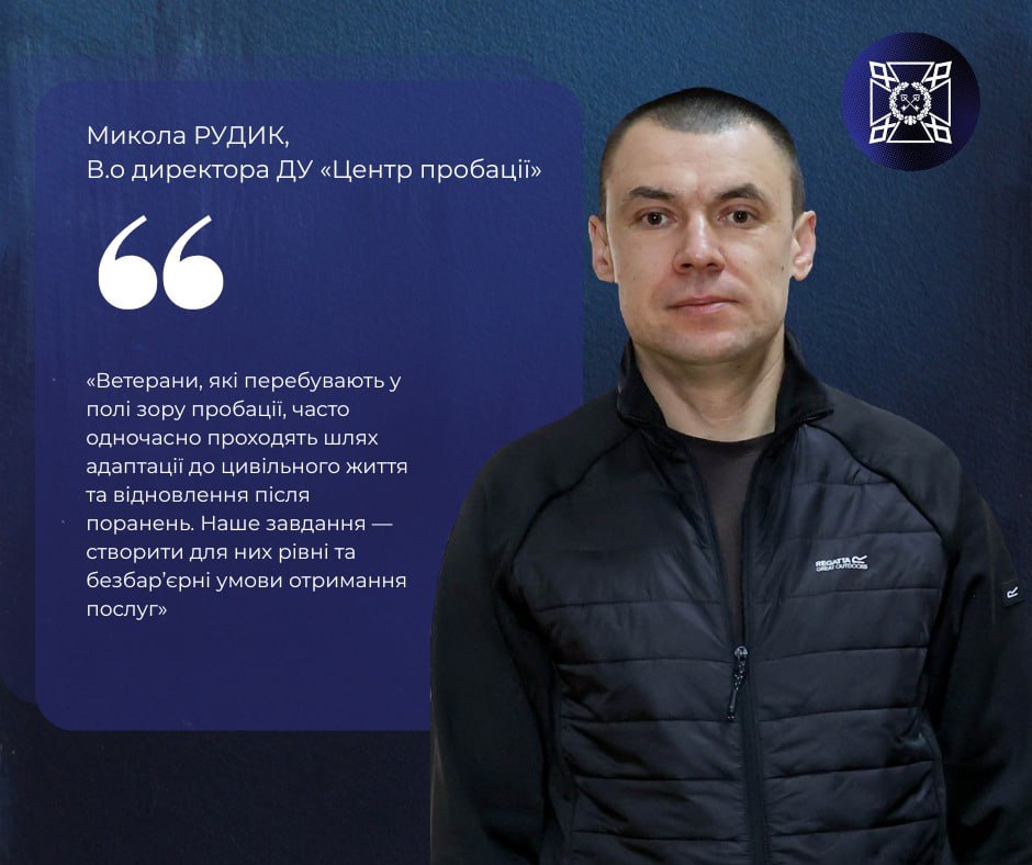 Ілюстрація до публікації «повідомляє Мін'юст пробив дно — колишній очільник Головного сервісного центру МВС Микола Рудик знову повернувся до влади.»