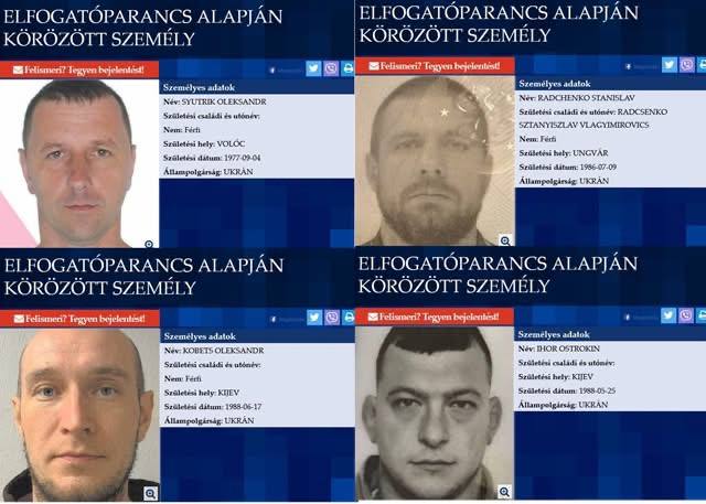 Ілюстрація до публікації «Угорщина оголосила в міжнародний розшук двох киян і двох закарпатців через “ліві” цигарки»