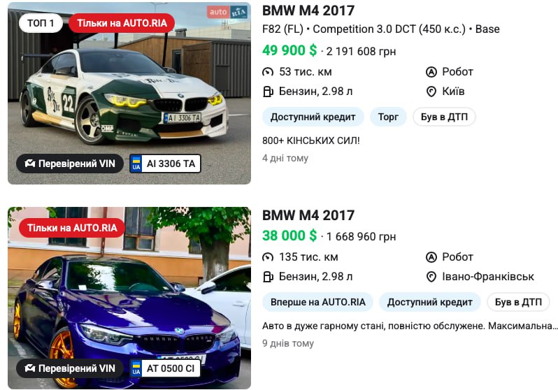 Ілюстрація до публікації «Працюєш в ТСЦ — отримуєш коштовні речі»