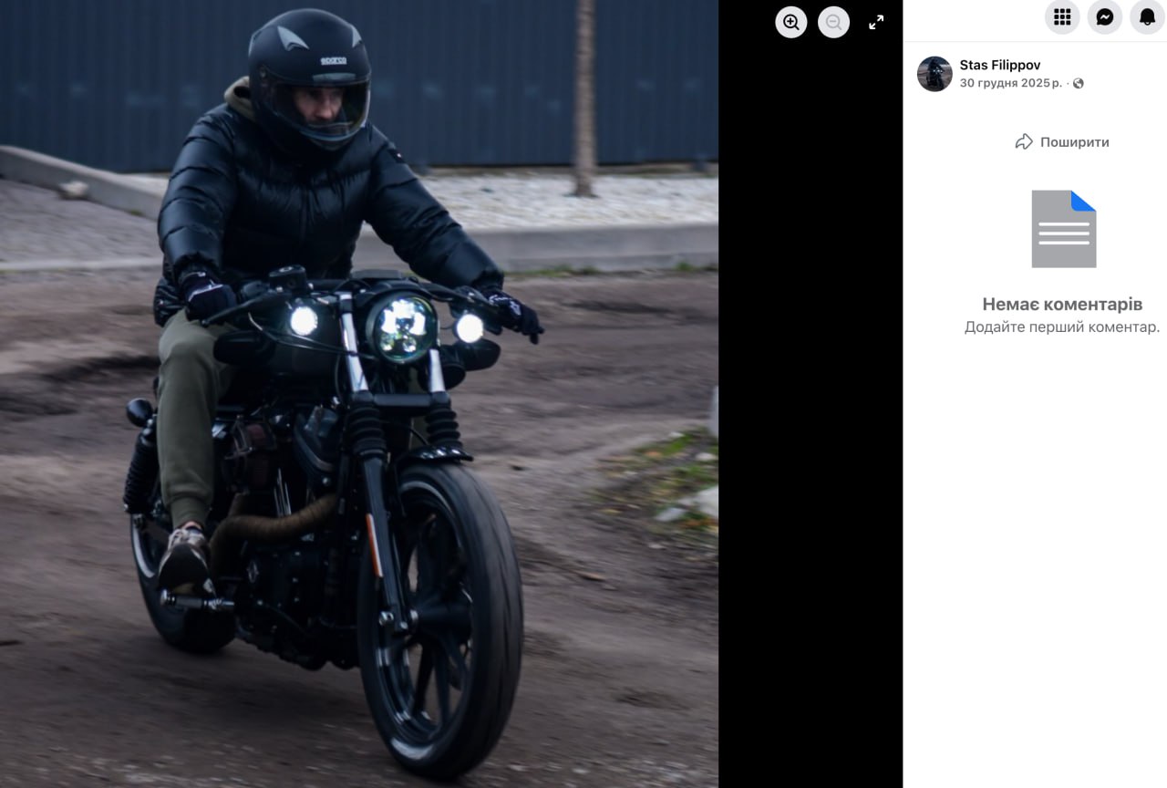 Ілюстрація до публікації «Адміністратор ТСЦ № 1249 Регіонального сервісного центру МВС у Дніпропетровській та Запорізькій областях Станіслав Філіппов, що має ознаки незаконного збагачення — поціновувач…»