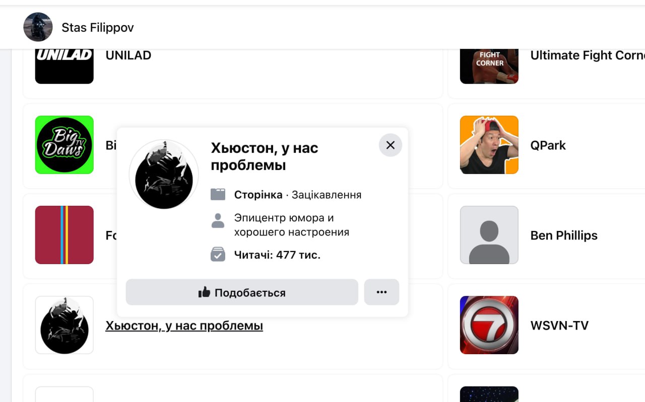 Ілюстрація до публікації «Адміністратор ТСЦ № 1249 Регіонального сервісного центру МВС у Дніпропетровській та Запорізькій областях Станіслав Філіппов, що має ознаки незаконного збагачення — поціновувач…»