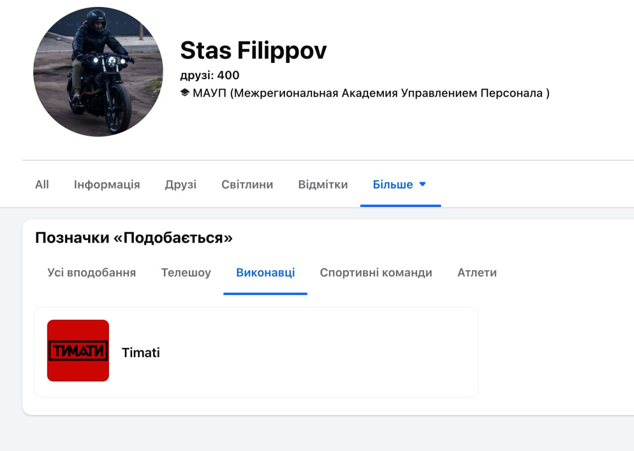 Ілюстрація до публікації «Адміністратор ТСЦ № 1249 Регіонального сервісного центру МВС у Дніпропетровській та Запорізькій областях Станіслав Філіппов, що має ознаки незаконного збагачення — поціновувач…»