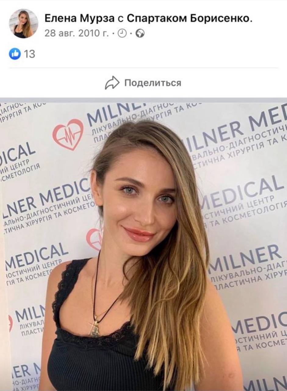 Ілюстрація до публікації «Пані Олено, рекомендуємо здати аналізи ІПСШ / ЗПСШ — це дуже швидко.»