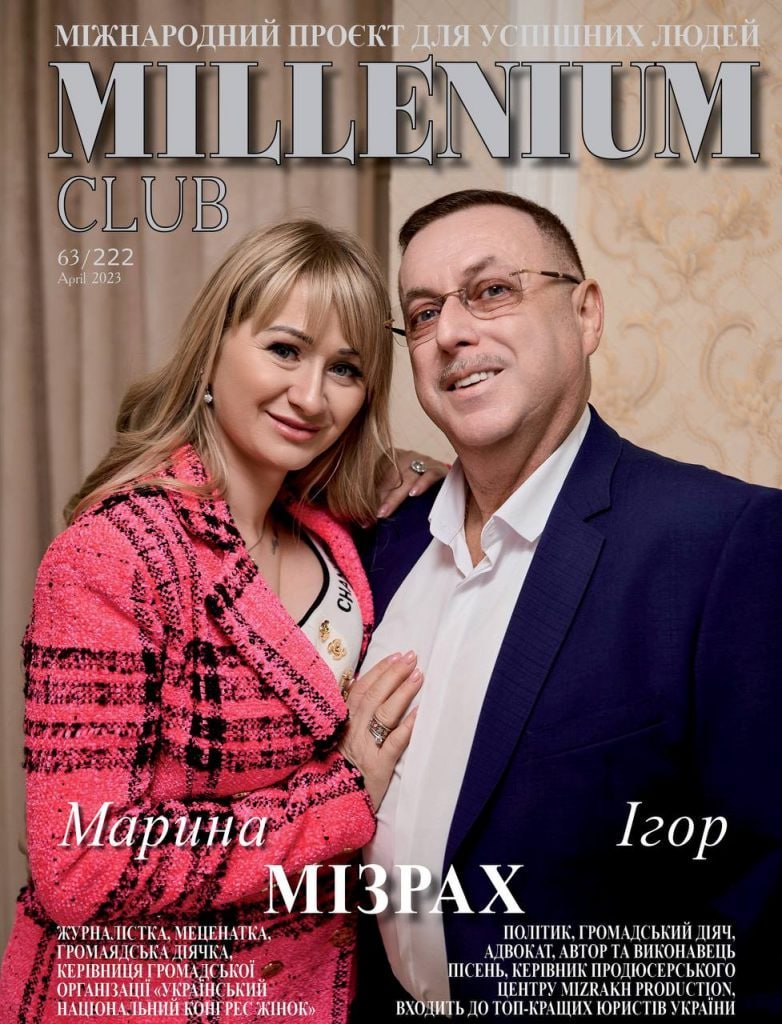 Ілюстрація до публікації «Шевченківський райсуд Києва визнав рецидивіста Віталія Коваленка винним у смерті медіа-шахрая Ігоря Мізраха.»