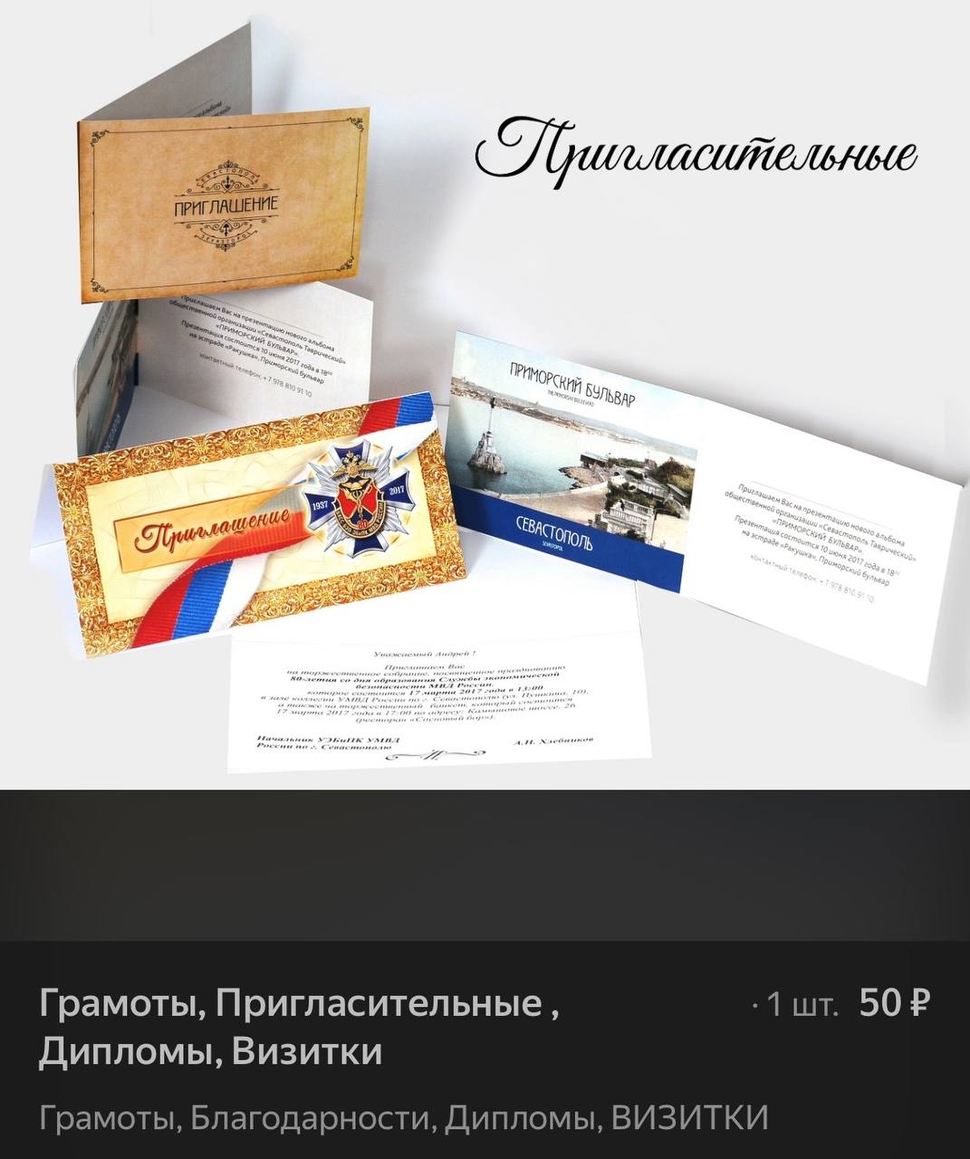 Ілюстрація до публікації «У власника грального бізнесу FavBet Андрія Матюхи є декілька обʼєктів нерухомого майна на окупованих територіях України.»