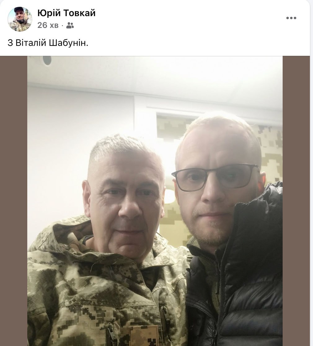 Ілюстрація до публікації «Читацька громадськість хвилюється через зникнення з публічного життя старшого сержанта 43 окремої механізованої бригади (військова частина А4698) Шабуніна.»