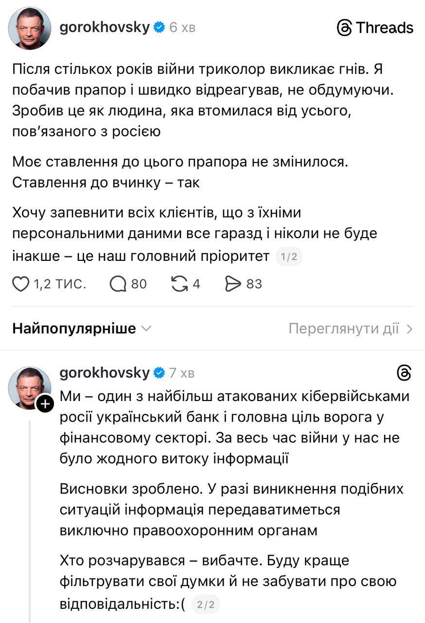 Ілюстрація до публікації «Самий швидкий дебіл на Дикому заході»