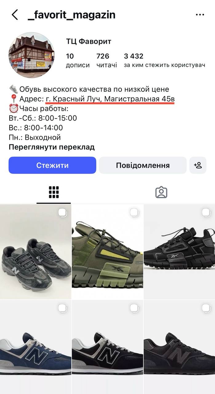 Ілюстрація до публікації «Власник грального бізнесу FavBet Андрій Матюха володіє нерухомістю в окупованому Криму, яку здає в оренду і дохід від якої сплачується до бюджету рф.»