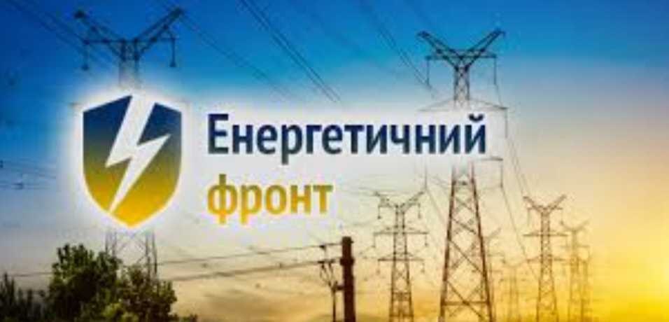 Ілюстрація до публікації «В Запоріжжі правоохоронці викрили начальника Запорізького району електричних мереж АТ «Запоріжжяобленерго» та його підлеглих на організації корупційної схеми вимагання коштів.»