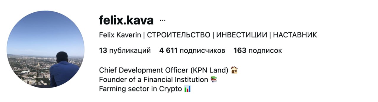 Ілюстрація до публікації «Російські та українські аферисти привласнили кошти довірливих інвесторів скам-проєктів Поліція розслідує КП №12025260000000583, відкрите 4 серпня 2025 року за фактами шахрайства…»