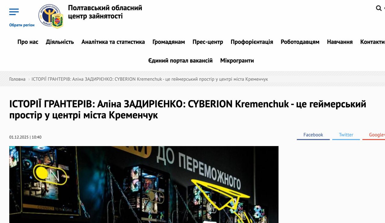 Ілюстрація до публікації «дізналося: Прокурор-криптобарига з Полтавщини Дмитро Задирієнко, котрий є фігурантом ТРЬОХ кримінальних проваджень з приводу криптовалют, приховав з декларації бізнес своєї…»