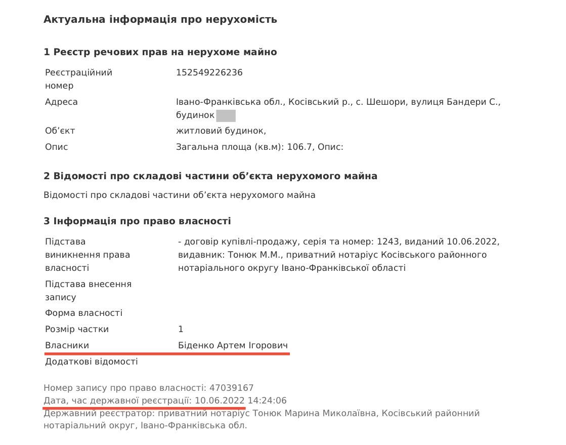 Ілюстрація до публікації «Колишній державний секретар Мінкульту Артем Біденко.»