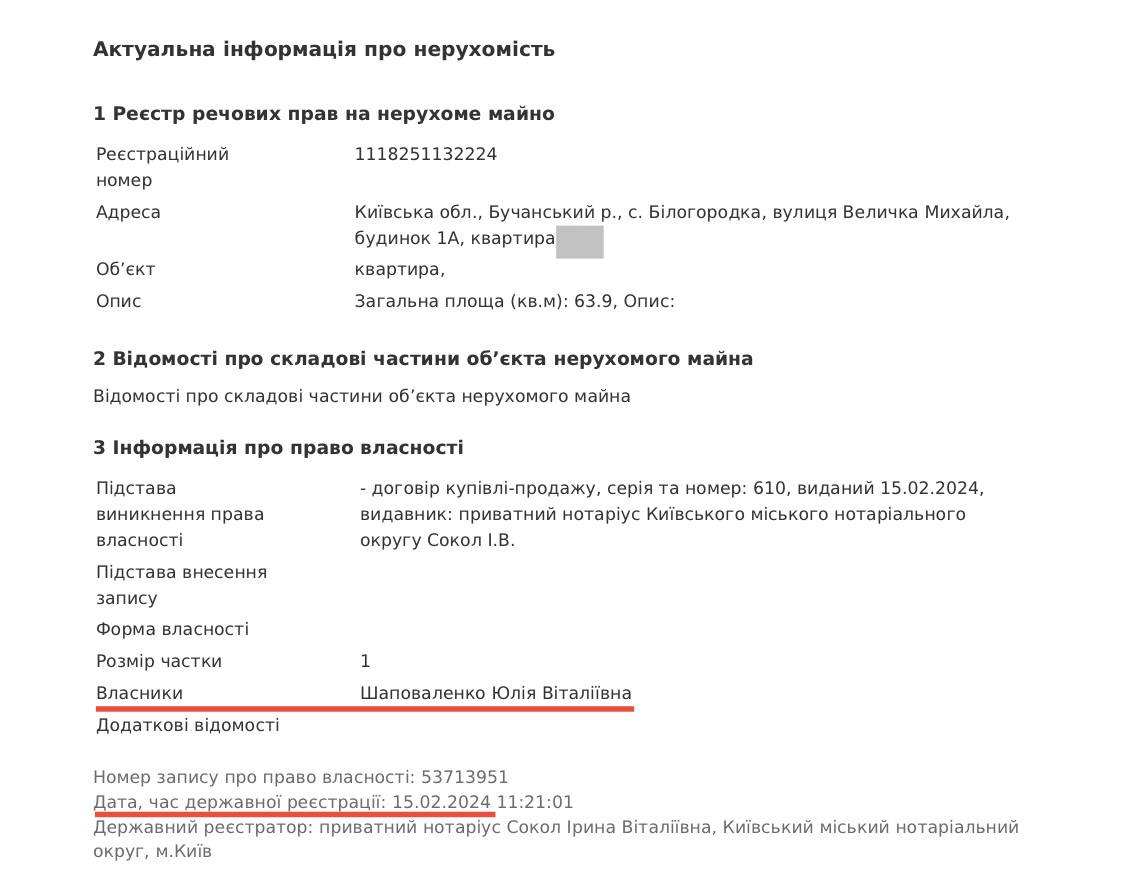 Ілюстрація до публікації «Колишній державний секретар Мінкульту Артем Біденко.»