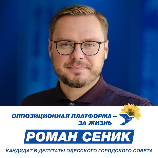 Ілюстрація до публікації «Папина поця 2»