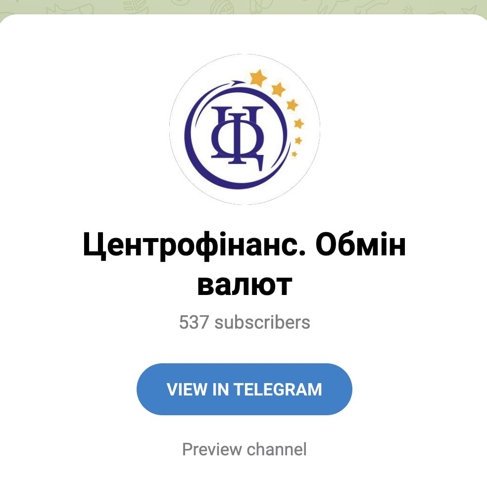 Ілюстрація до публікації «Цікаво, що проти мережі пунктів обміну Fortex Exchange Євгена Пулі вже декілька років веде розслідування БЕБ. При цьому обмінник ДОСІ працює.»