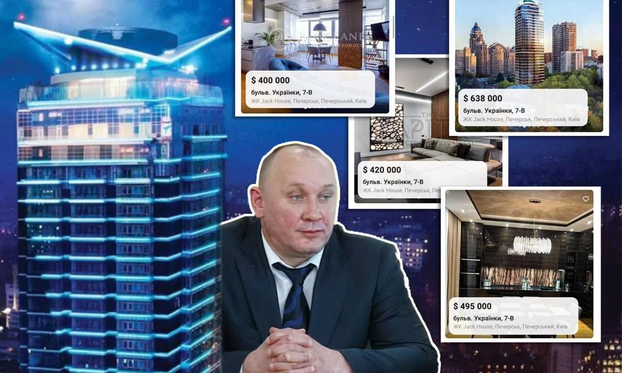 Ілюстрація до публікації «Ексзаступник начальника управління «I» СБУ, колишній начальник СБУ в Харківській області Андрій Носач підозрюється в незаконному збагаченні через купівлю елітної квартири у…»