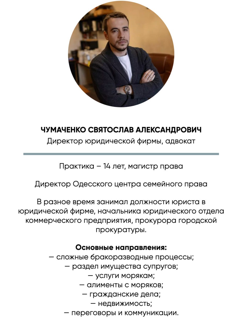 Ілюстрація до публікації «повідомляє Цікава історія з вироком для адвоката Святослава Чумаченка, який відпетляв від 368 ККУ, але до суду дійшла угода за зловживання впливом.»