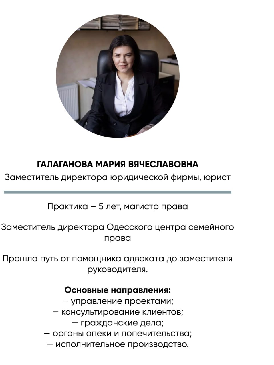 Ілюстрація до публікації «повідомляє Цікава історія з вироком для адвоката Святослава Чумаченка, який відпетляв від 368 ККУ, але до суду дійшла угода за зловживання впливом.»