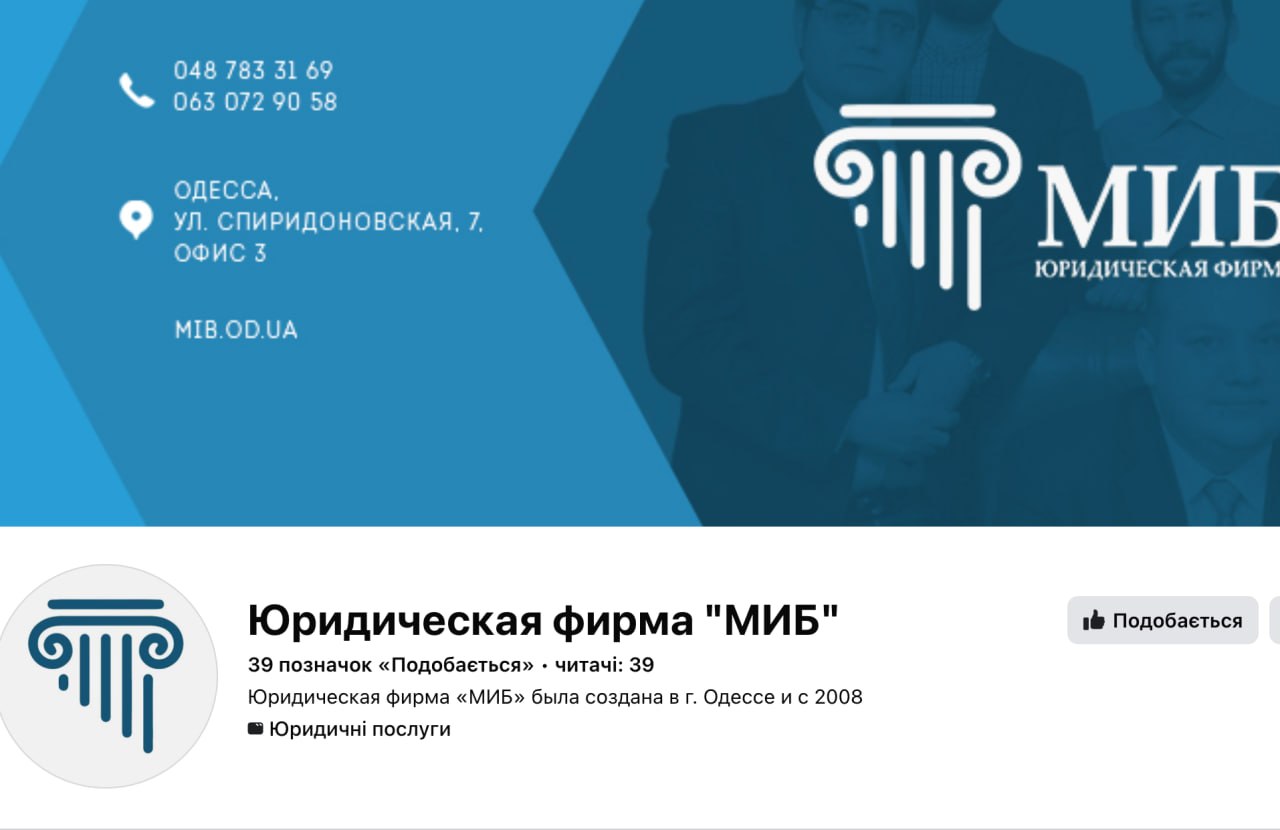 Ілюстрація до публікації «повідомляє Цікава історія з вироком для адвоката Святослава Чумаченка, який відпетляв від 368 ККУ, але до суду дійшла угода за зловживання впливом.»