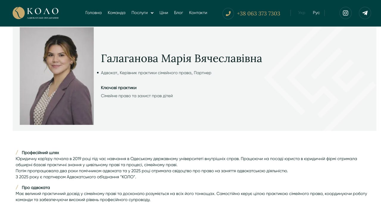 Ілюстрація до публікації «повідомляє Цікава історія з вироком для адвоката Святослава Чумаченка, який відпетляв від 368 ККУ, але до суду дійшла угода за зловживання впливом.»