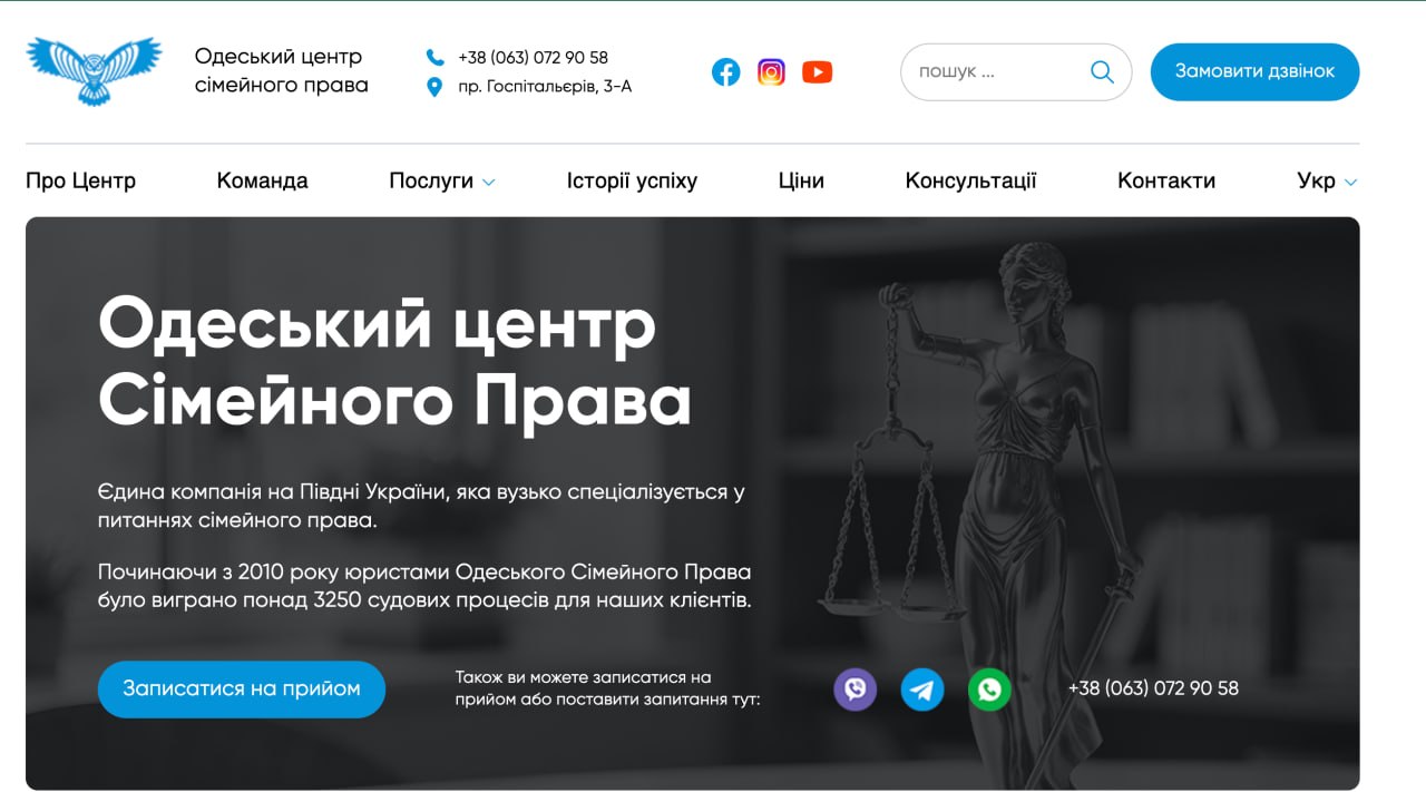 Ілюстрація до публікації «повідомляє Цікава історія з вироком для адвоката Святослава Чумаченка, який відпетляв від 368 ККУ, але до суду дійшла угода за зловживання впливом.»