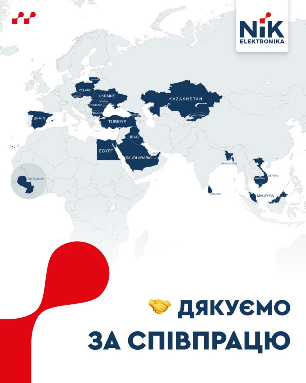Ілюстрація до публікації «Збираємо інформацію про контору "Нік-електроніка" 📞 @ABleaks_bot ☑ Долучитись 🧠 info@absolutionlab.com»