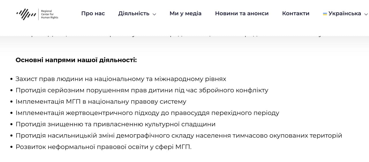 Ілюстрація до публікації «Заброньований керівник сектору “Оборонна політика” BRDO, Тарас Ємчура, зробив зауваження дівчині за те, що вона дозволила собі публічно заявити, що не любить ТЦК.»