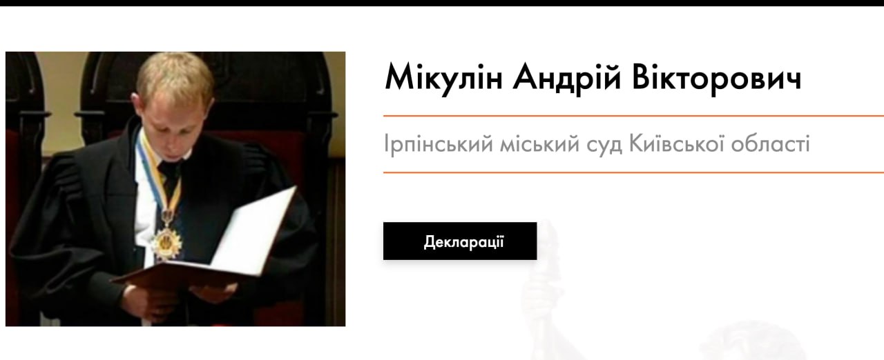Ілюстрація до публікації «Оце так чорт»