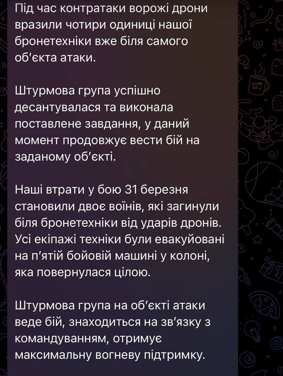 Ілюстрація до публікації «Раднику міністра оборони Сергію Стерненку військові з 425-ї запропонували долучитися до штурму під Покровськом, після чого він завалив свій піздак продовжив жити на донати та…»