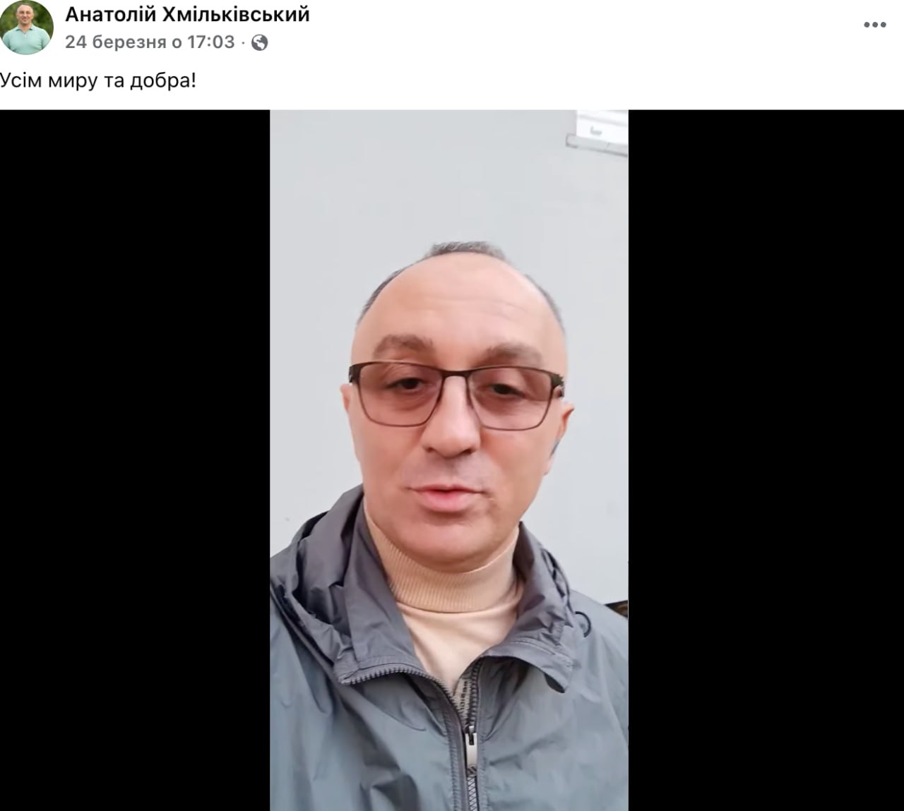 Ілюстрація до публікації «Апеляційна палата ВАКС зменшила з 5 до 4 років позбавлення волі строк покарання, призначеного депутату Білгород-Дністровської районної ради Одеської області Анатолію…»