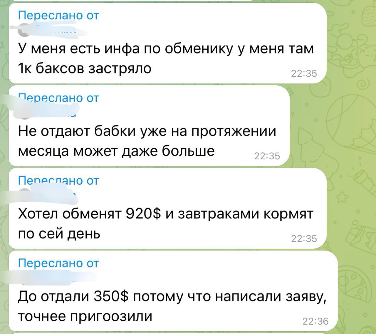 Ілюстрація до публікації «Шахрайська мережа обмінних пунктів Money 24/7 продовжує обманювати українців — працюють без ліцензії та з прикриттям від "слабовиків". Фіксуємо.»