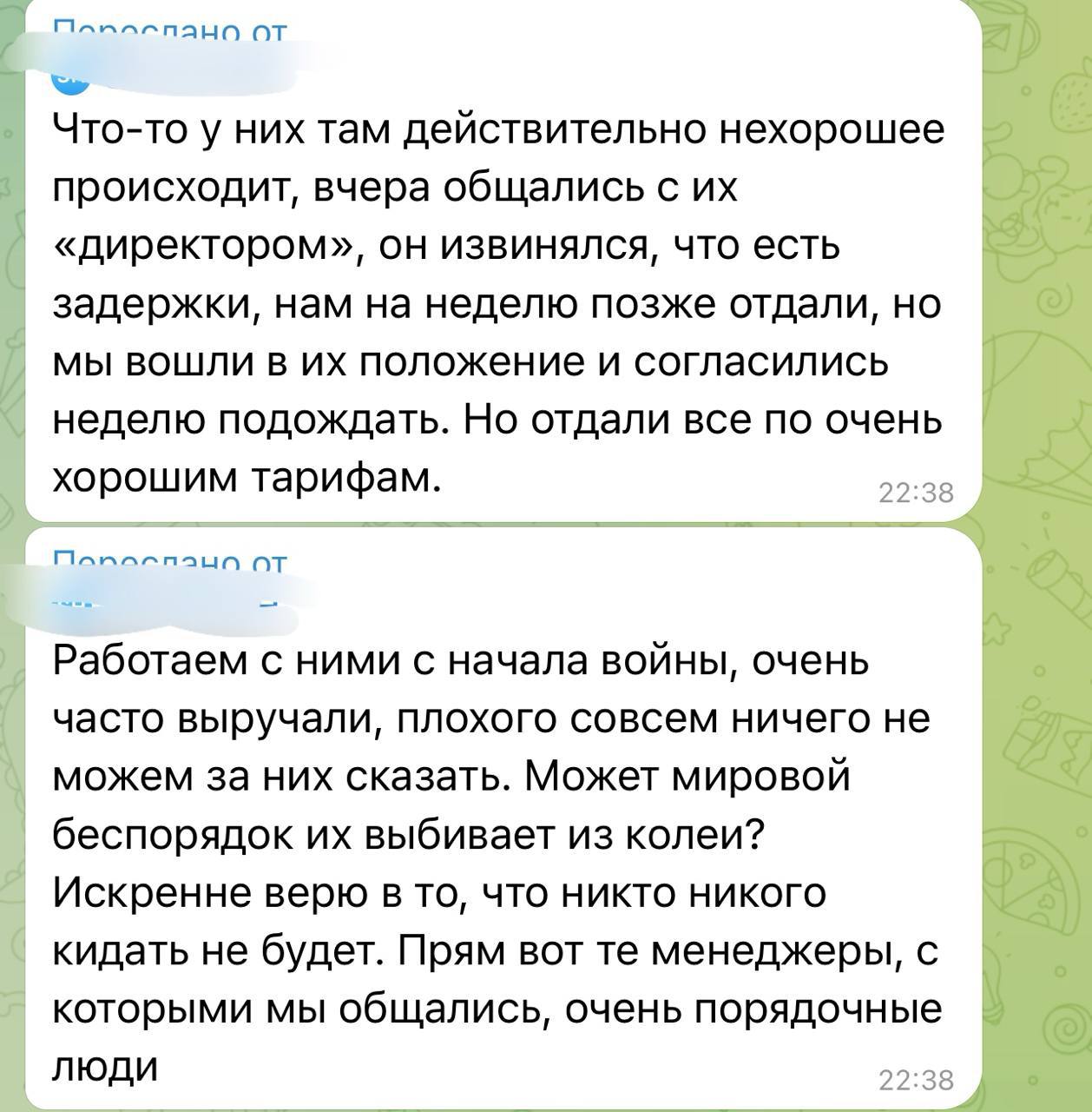 Ілюстрація до публікації «Шахрайська мережа обмінних пунктів Money 24/7 продовжує обманювати українців — працюють без ліцензії та з прикриттям від "слабовиків". Фіксуємо.»