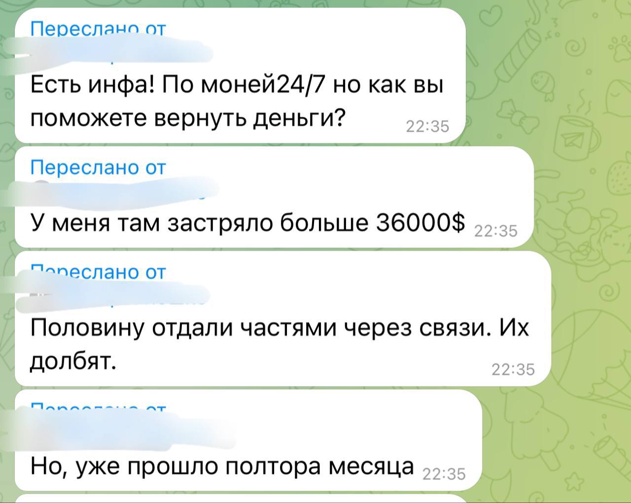 Ілюстрація до публікації «Шахрайська мережа обмінних пунктів Money 24/7 продовжує обманювати українців — працюють без ліцензії та з прикриттям від "слабовиків". Фіксуємо.»