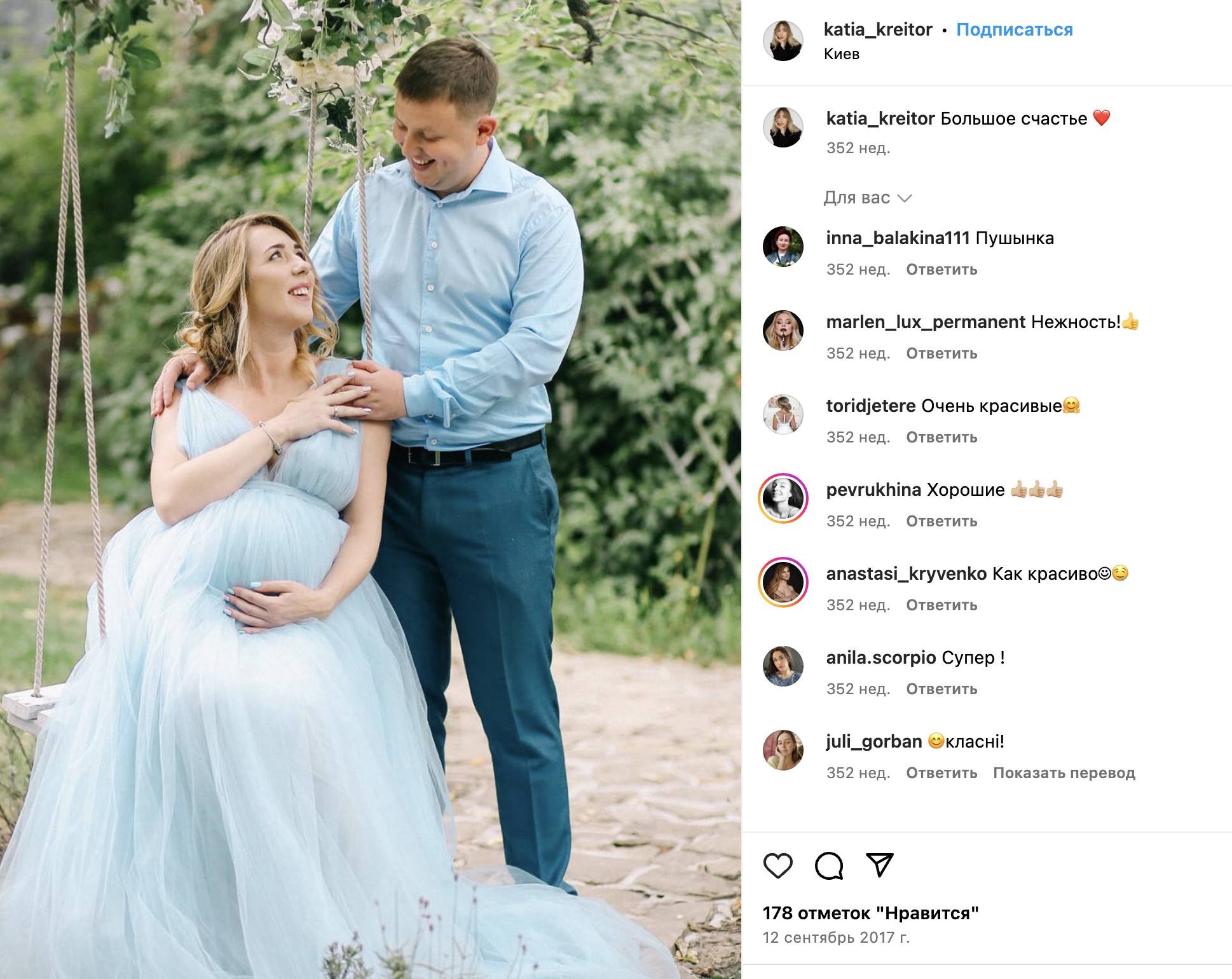 Ілюстрація до публікації «Про розкішне життя пана Крейтора ми розповімо у наступних публікаціях...»