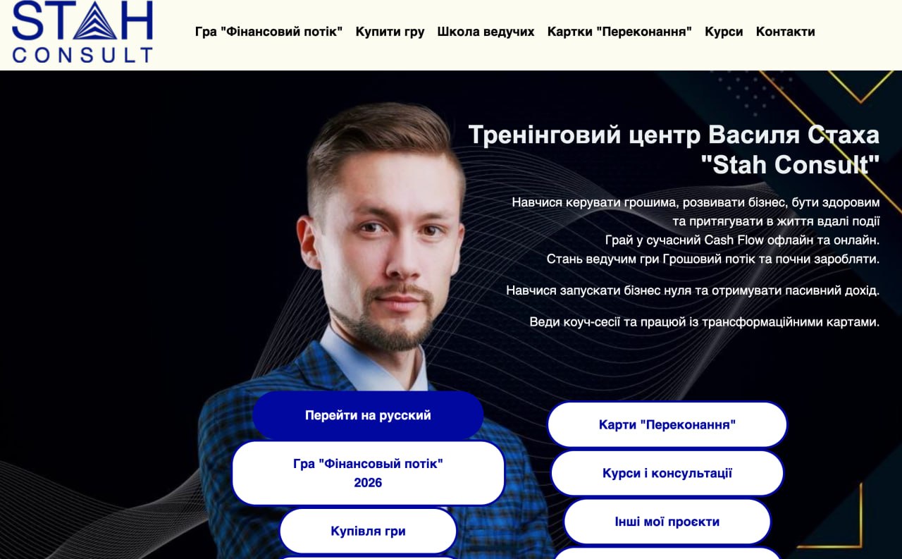Ілюстрація до публікації «Фотоматеріали Absolution Leaks — 2026-04-08 (15896)»