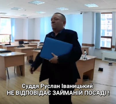 Ілюстрація до публікації «Родина судді Мукачівського міськрайонного суду Руслана Іваницького володіє елітною нерухомістю в Києві та Закарпатті, дорогими автомобілями та бізнесом, вартість яких суттєво…»